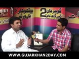 Raja Mohsin Saghir Bhatti Interview with Irfan Raja