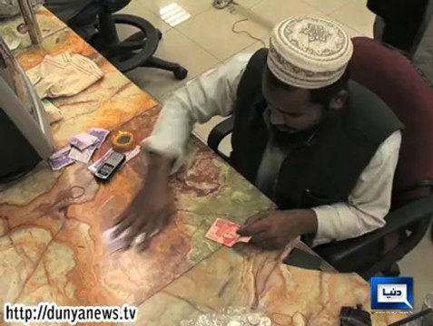 Dunya News-State Bank retains discount rate at 10%