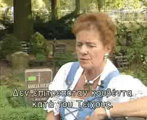 ΜΙΑ ΦΟΡΑ ΚΙ ΕΝΑΝ ΚΑΙΡΟ ΗΤΑΝ ΕΝΑ ΤΕΙΧΟΣ