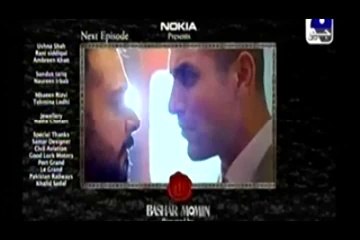Bashar Momin Episode 14 Promo On Geo TV (18 May 2014)