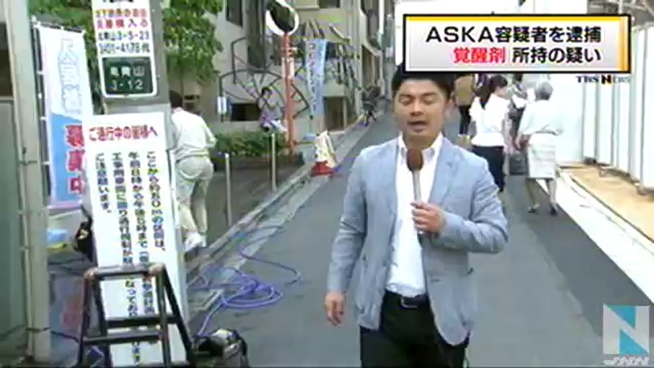 aska-new3