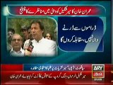 Imran Khan Open Challenge to Mir Shakeel-ur-Rehman
