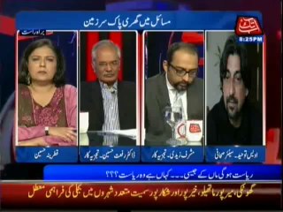D Chowk - 17th May 2014 - MASAIL MEIN GHIRI PAK SAR ZAMEEN)