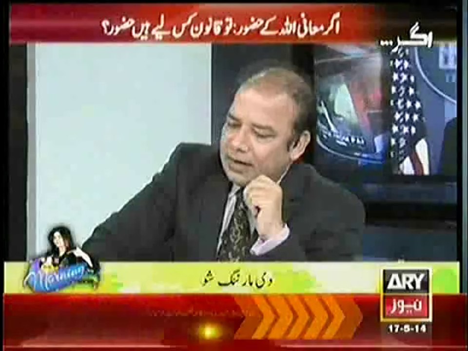 Agar – 17th May 2014
