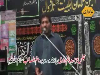 Zakir Gulam Raza Jhandvi Majlis 21 March 2014 Narowal
