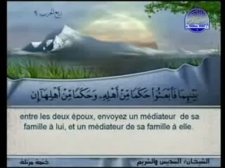 سورة النساء كاملة الشيخ السديس والشريم An Nisa