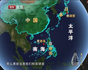 20140517 军情解码 2014-05-17