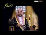 تفسير قوله تعالى   { وأوفوا الكيل } للشيخ صالح المغامسي