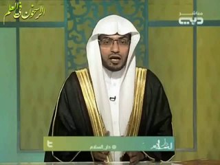 نصح أبي إسحاق لابنه ـ الشيخ صالح المغامسي