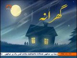 گھرانہ|شریک حیات|Characteristics of spouse/Sharik hayat ki khasusiat|Gharana||Sahar TV Urdu
