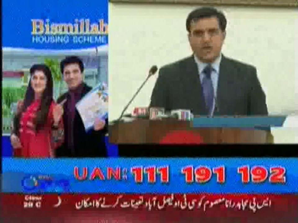 C42 News Bulletin 17 May 2014