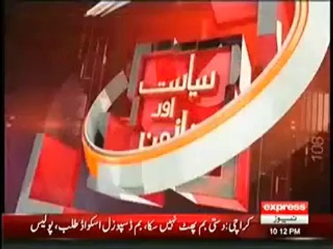 Siyasat Aur Qanoon 17th May 2014 - (Imran Khan Ki Press Conference Geo Par Ilzamat