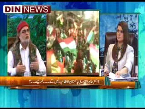 The Debate with Zaid Hamid (Dr. Tahir ul Qadri Pakistan Ka Nazam Badle Ge ... Mager Kese ) 17 May 2014