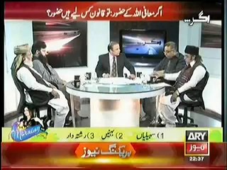 Agar Who Is Responsible Of Blasphemy Act 17th May 2014