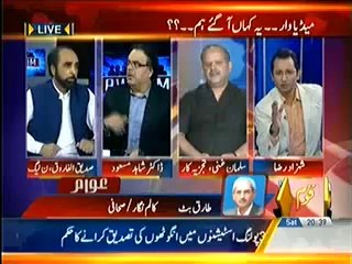 Awaam Imran Khan Ke GEO News Par Ek Ke Baad Ek Hamle 17th May 2014