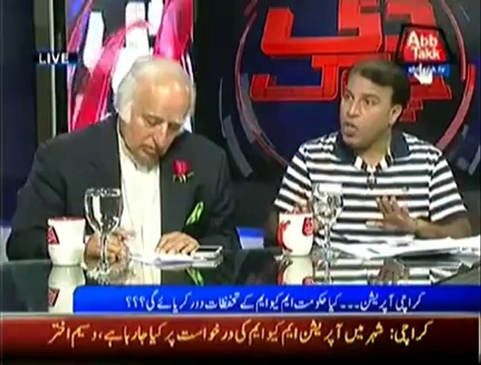 D Chowk 16th May 2014