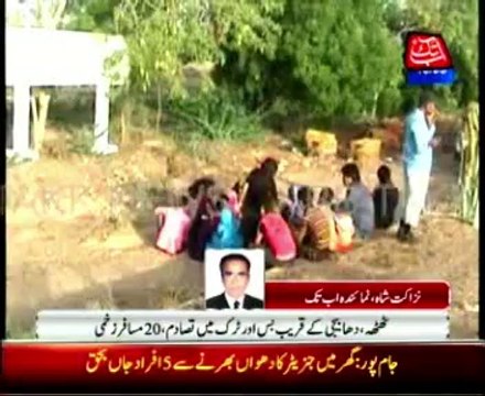 Thatta: Bus and Truck Collision, 20 injured