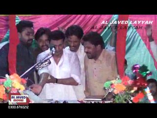13 Rajab jashn e Viladat Ali,as par Qasida 1  by Zakir Ghulam Abbas Ratan