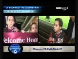 Η νέα γενιά της ΑΕΛ στο AEL FC Arena