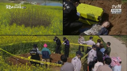 꽃할배 수사대-E02-140516
