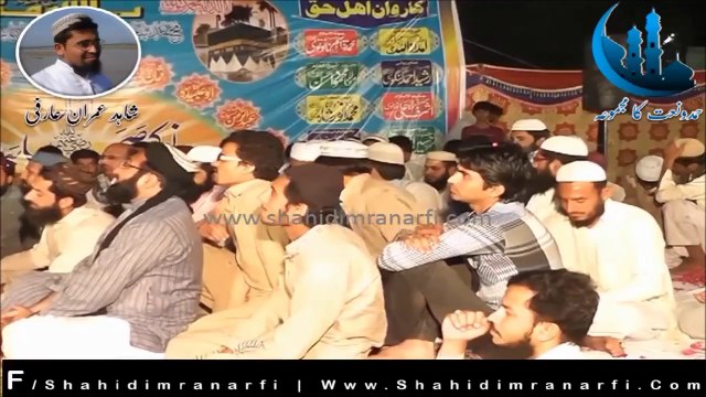 Tan man wara jisne dekha naat molana shahid imran arfi