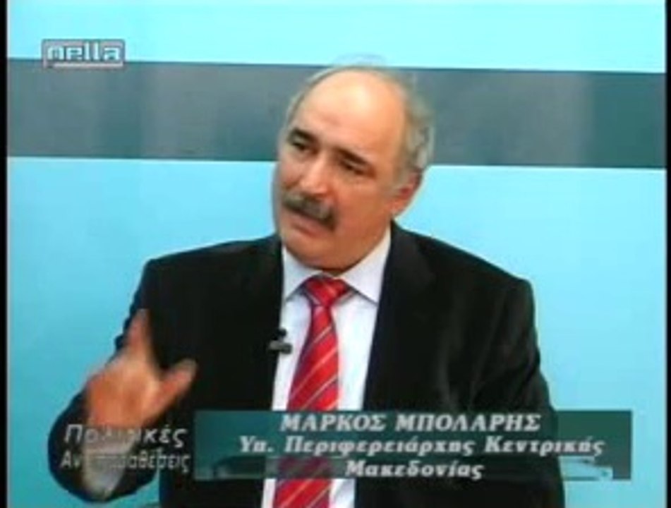 Ο Μάρκος Μπόλαρης για τον γυμνό βασιλιά