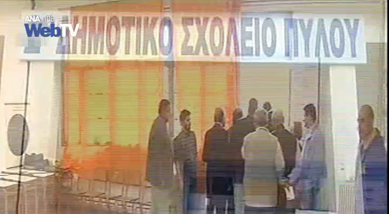 Δηλώσεις του Πρωθυπουργού μετά την ψηφοφορία του στην Πύλου