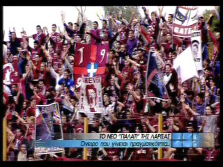Το νέο γήπεδο της ΑΕΛ (Γκολ χωρίς σύνορα 16-10-2010)