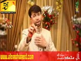 Ya Imam E Zaman A.S - Ali Safdar Manqabat 2014-15