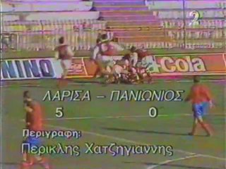 Βαγγέλης Τσουκάλης (ΑΕΛ 1990-95)