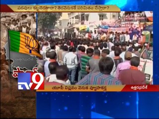 Amit Shah - the man behind BJP`s thumping win in UP