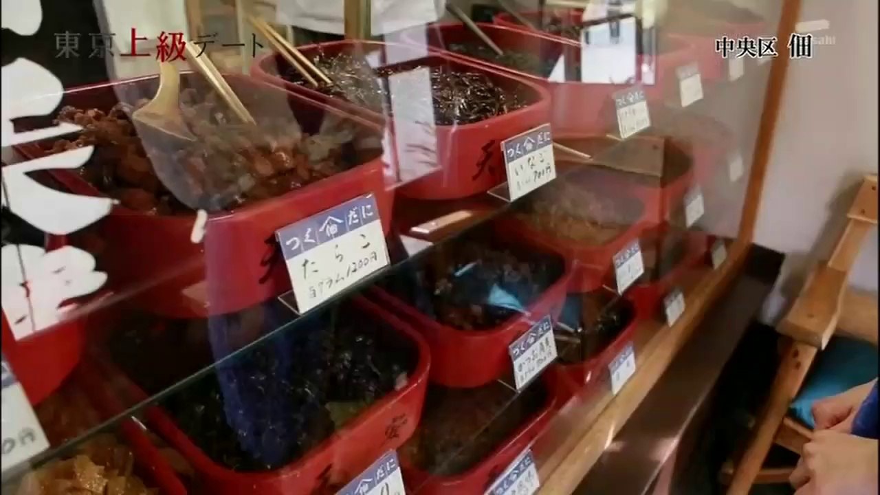 東京上級DATE 中央區