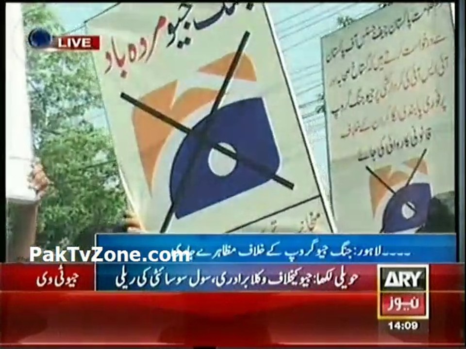 Protest against Geo Tv