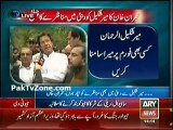 Imran khan accepted challenge of Geo New