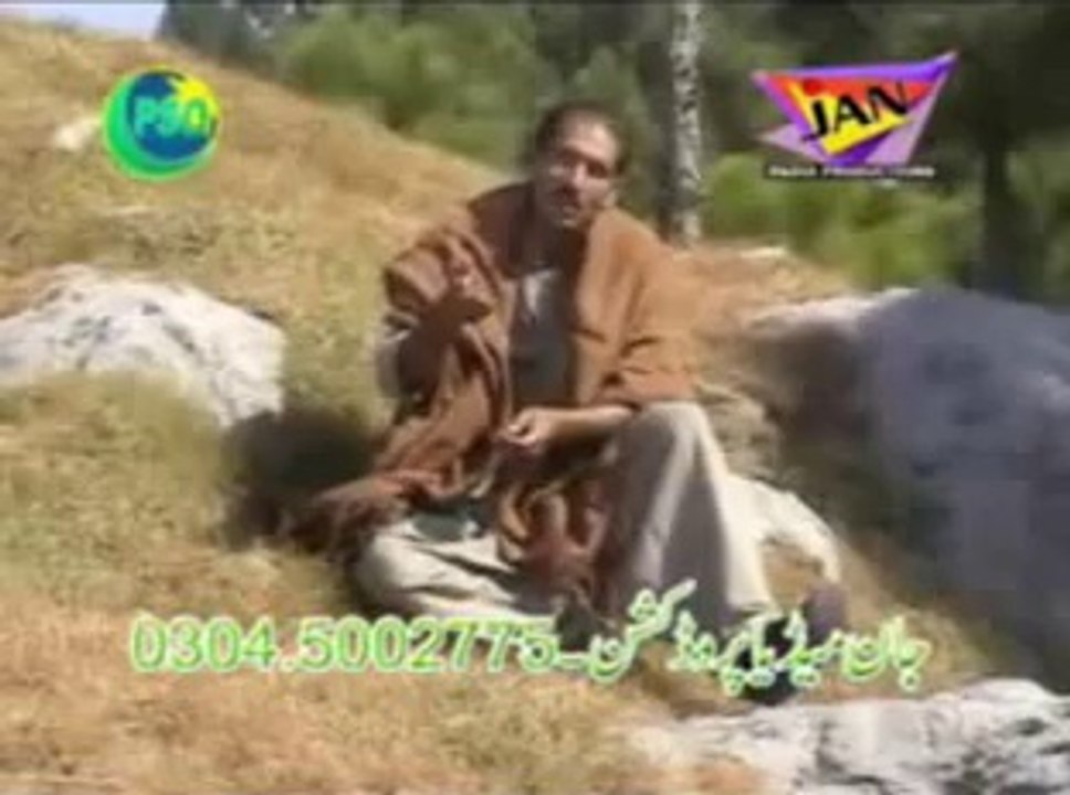 Hindko Song Chan charea te nikki nikki lo by Master Hussain Bukhsh