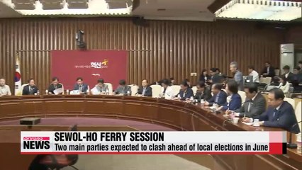 Korea's main parties expected to clash over Sewol-ho ferry during upcoming extraordinary session