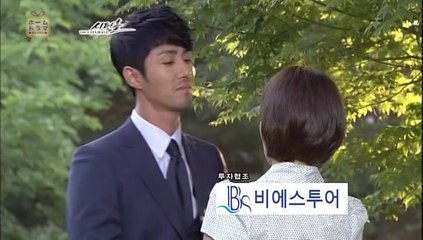 愛して　愛しています／パク・サンウ