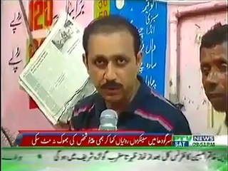 سرگودھا کا رہاشی سو سے زیادہ روٹیاں کھاتاہے اور پتہ نہیں کدھر ...