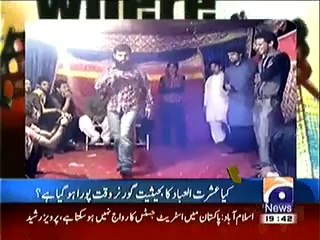 Geo Dost – 18th May 2014