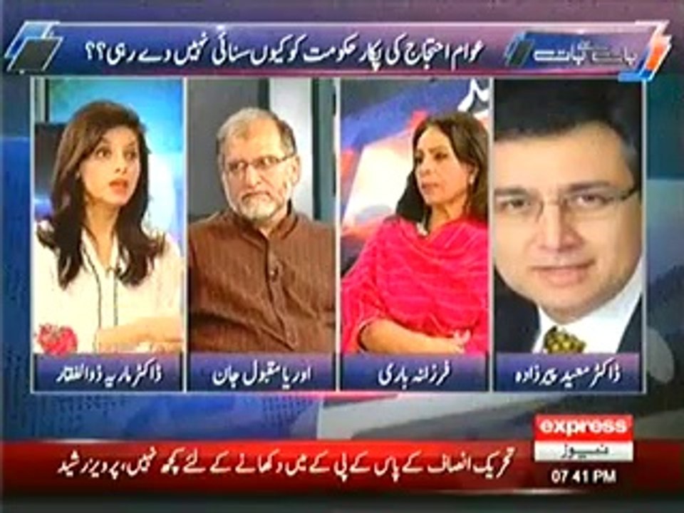 Baat Se Baat – 18th May 2014