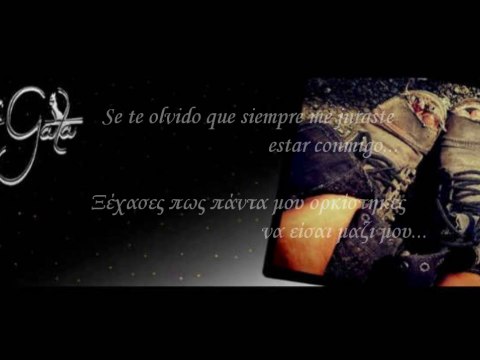 Maite Perroni - Vas a Querer Volver (GR y ESP Subs )