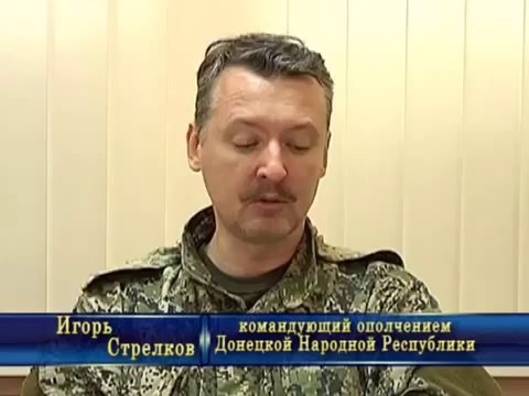 Обращение Игоря Стрелкова