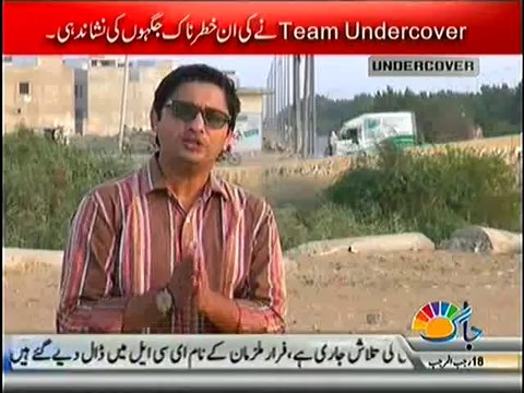 Undercover – 18th May 2014