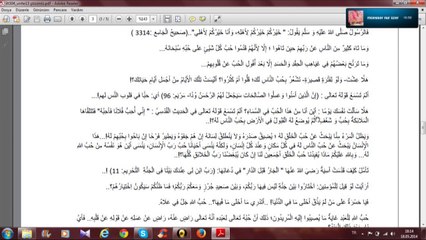 ARAPÇA II ÜNİTE 13 TEK PART