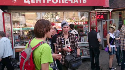 Перед выходом