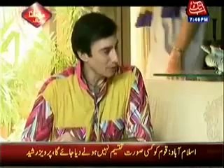 Mehman Abb Tak Faisal Qureshi -- 18th May 2014