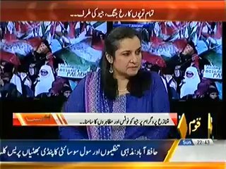 Hum Sub – 18th May 2014
