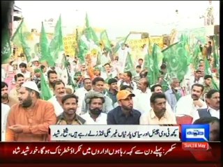 Dunya News - Sheikh Rasheed announces 'train march' against inflation, corruption, rigging