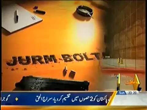 Crime Zone On Capital Tv – 18th May 2014