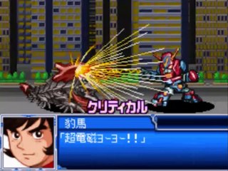 Super Robot Taisen L - Partie. 10
